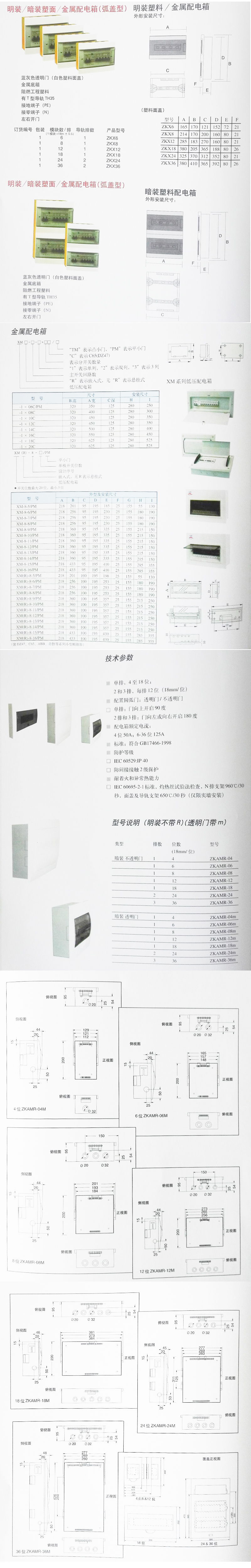 ��ʱ|AG(AsiaGaming)������Ӫ��