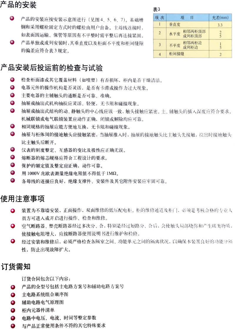 ��ʱ|AG(AsiaGaming)������Ӫ��