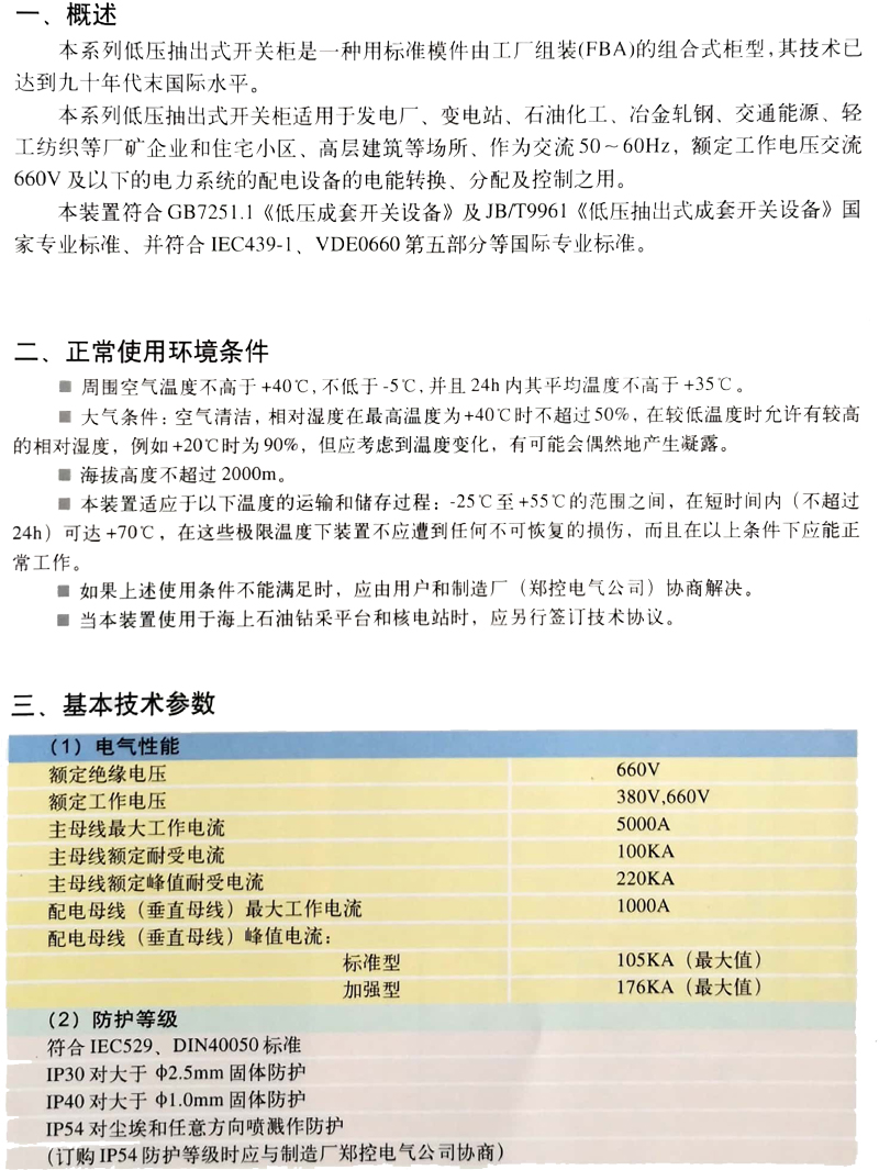 ��ʱ|AG(AsiaGaming)������Ӫ��