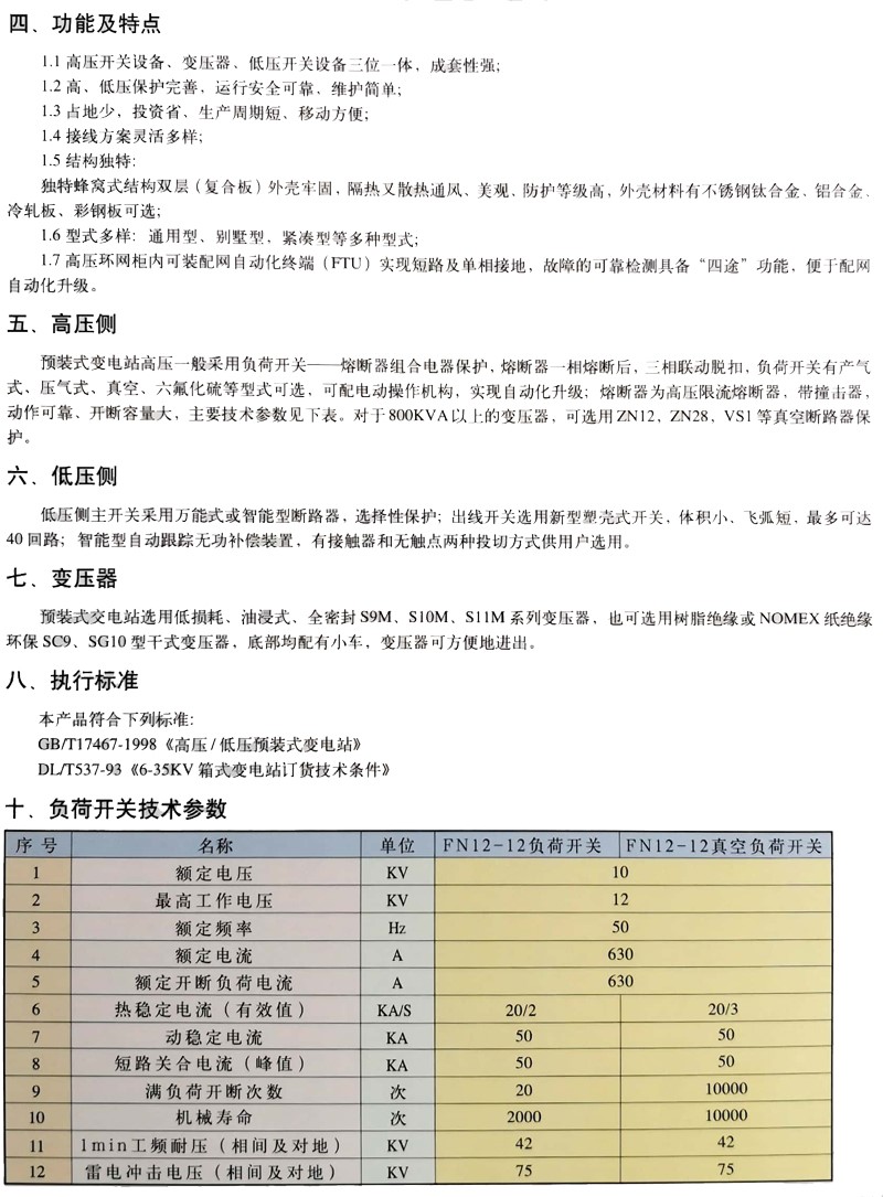 ��ʱ|AG(AsiaGaming)������Ӫ��