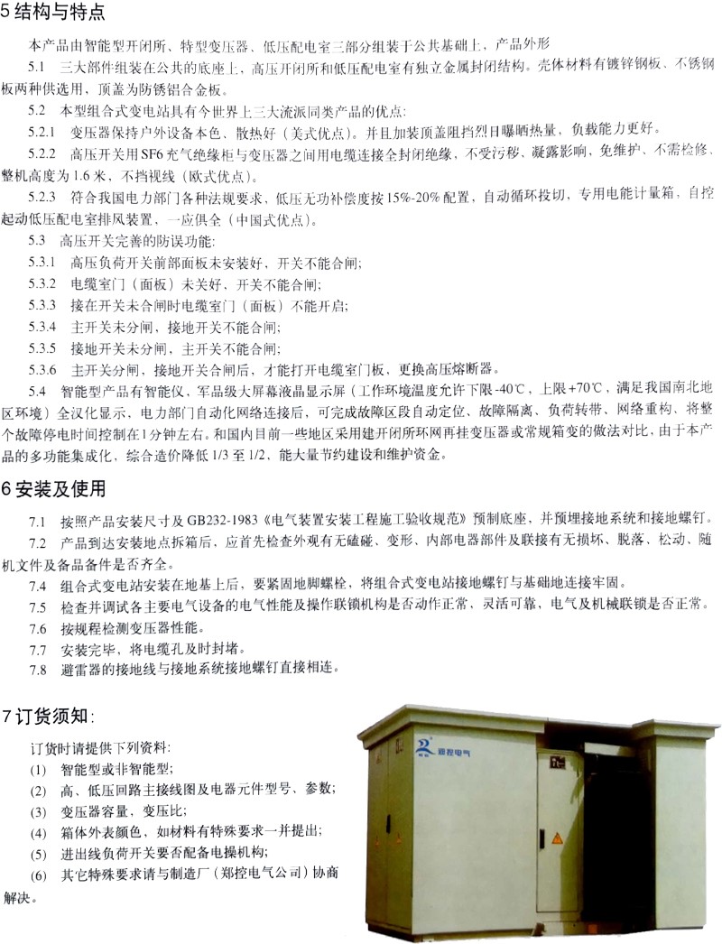 ��ʱ|AG(AsiaGaming)������Ӫ��